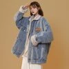 Juwas Street Denim Thick Cotton Jacket