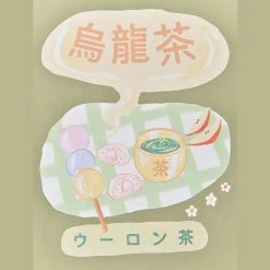 Juwas Japanese Tea “Oolong” Time Graphic Tees 16 Juwas Japanese Tea “Oolong” Time Graphic Tees