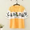 Juwas.com Online Store Loose Japanese Puppy Tee Shirt Top